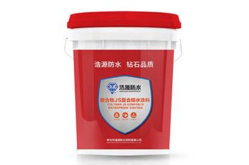 聚合物JS复合防水涂料